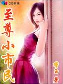 华尔街 下载