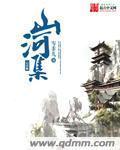 神话下载