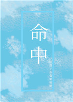 疯批 强制 囚禁 多肉 车