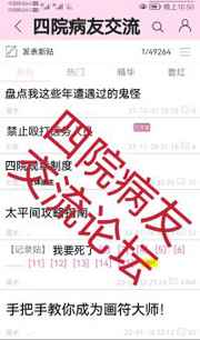 猎毒人演员表