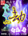 濑户的花嫁