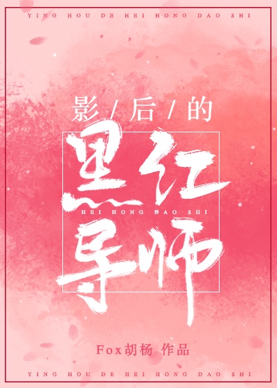 538pcom不生产视频搬运工