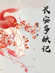 女人集中营