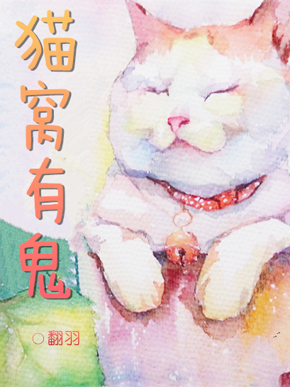 古镇之凶恶灵缠身