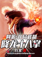 黄蓉系列小说