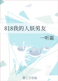 虚有其表byi车全文免费阅读