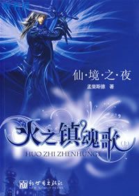 奇趣角手机版