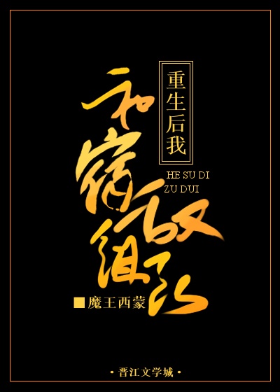 白丝中出