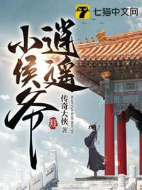 奇游影视