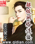 冷碗碗