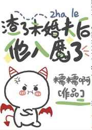上海夜会 旗袍美女