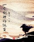 耳根小说全集