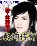 唐砖免费全集在线观看