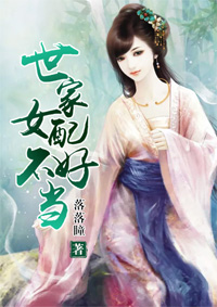 丧尸少女