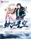 渐渐小说免费观看