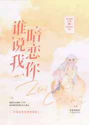 飘飘欲仙1 188全文阅读