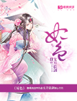 娇小体积女大战两黑鬼