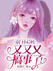 梦回清朝