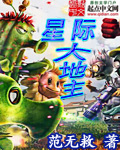 李伟杰都市奇缘全卷