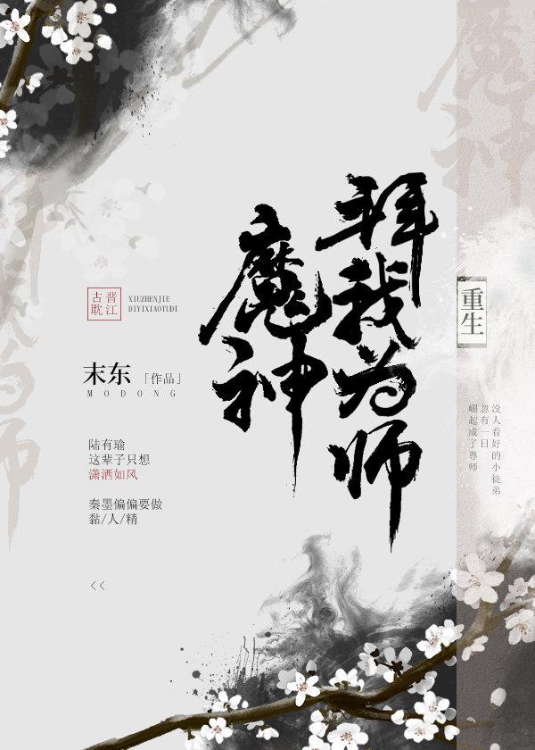 洛丽塔奴隶活人玩具