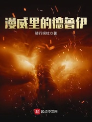 白妇少洁高义txt阅读全文