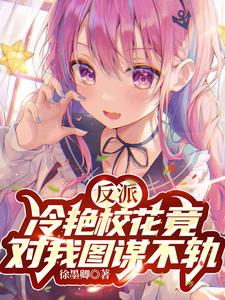 我的相亲对象