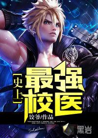 云中歌漫画
