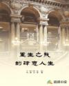 吞噬苍穹txt