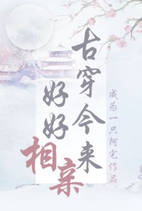 网络红人女神思瑞