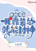 快穿之欲娃养成h兰若