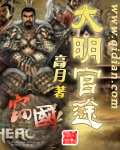 我是特种兵之利刃出鞘在线观看