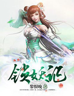 主人 惩罚 藤条 玉势