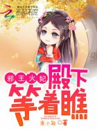 止渴(骨科)