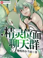 爱在战火纷飞时