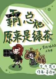 新闺蜜时代
