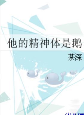 神棍机甲