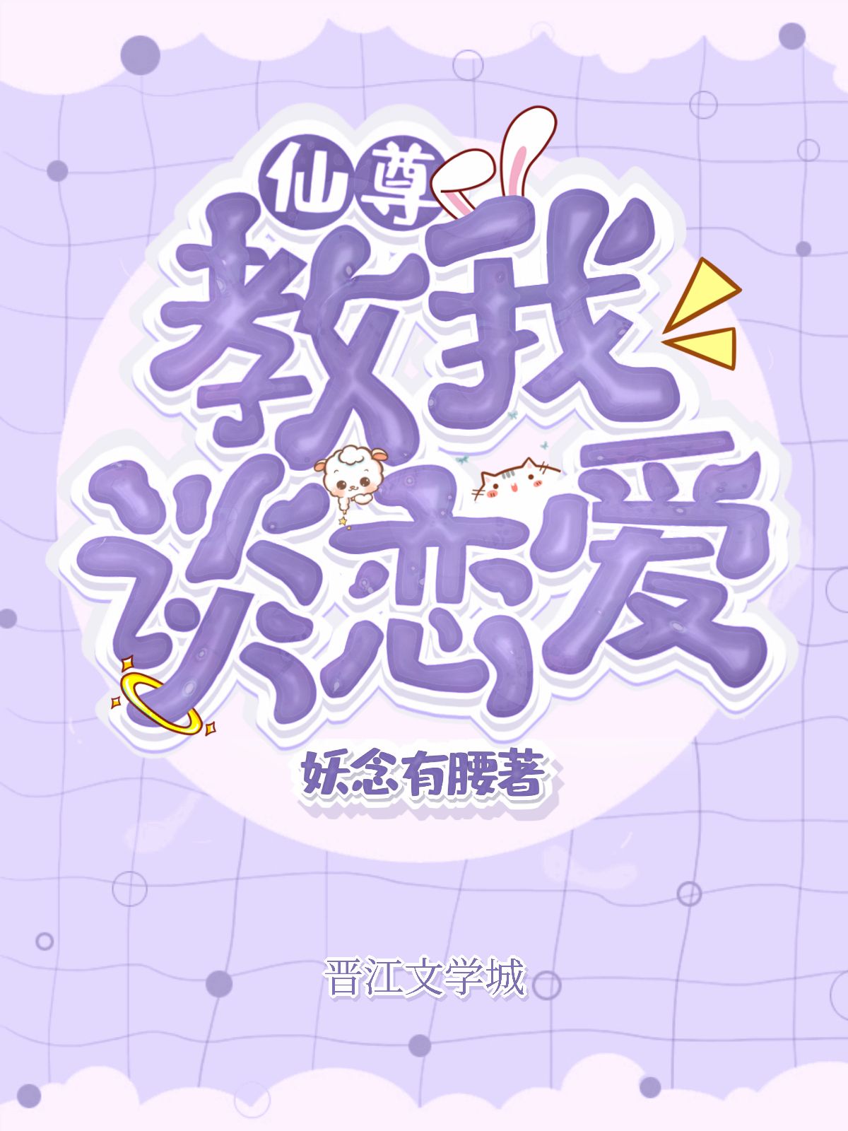 东北往事之