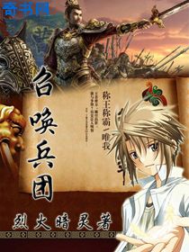 夫上班被公侵犯