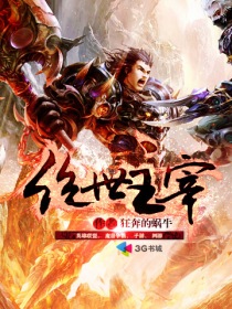男的把j伸进女人p图片动态