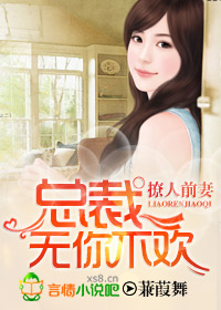 新种发现跳跳研究所