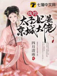 青春荷尔蒙4