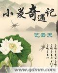 小米88广场舞睡衣版