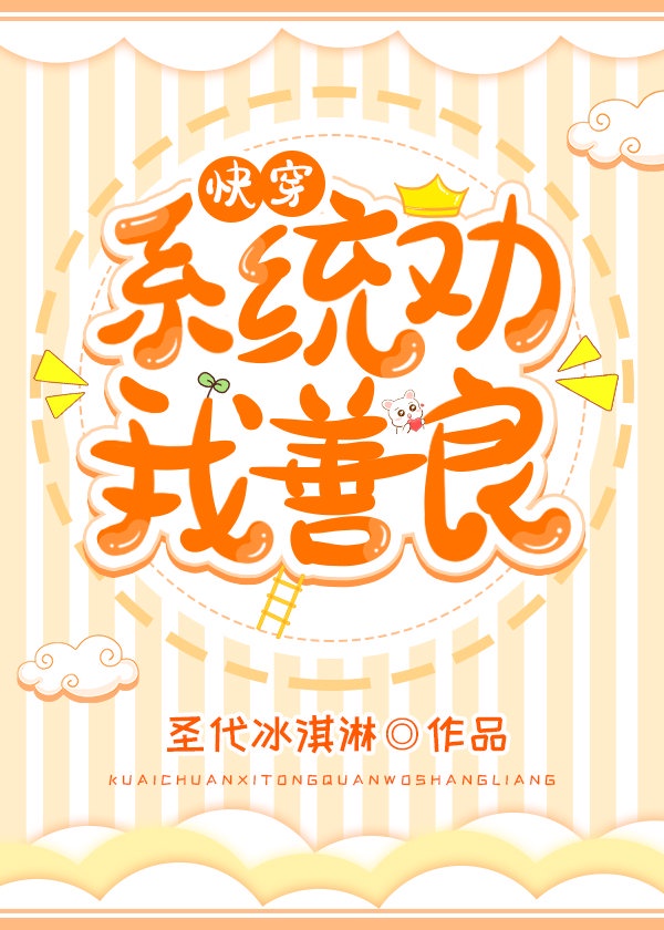 年轻的寡妇2中文字幕
