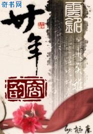 果冻传媒第一第二第三集