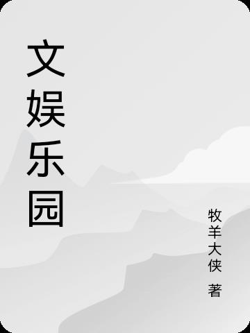 为什么说蝴蝶阴是极品