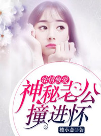 绝世高手陈扬最新更新章节正版