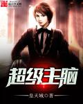 chinese猛1打桩浪小辉