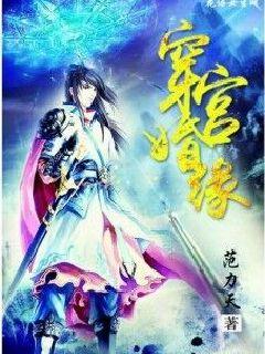 剑气萧萧孔雀翎