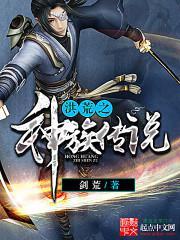 夜映直播