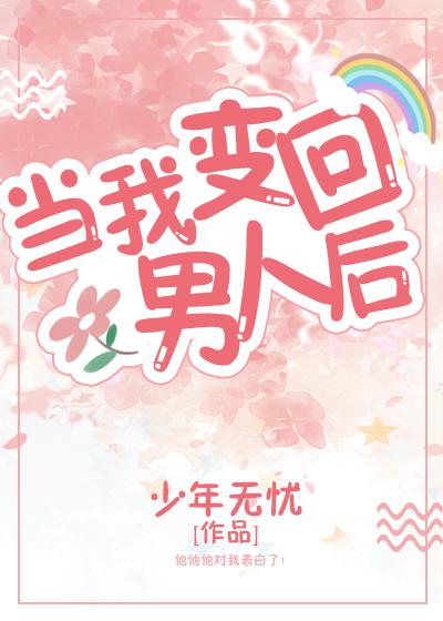 侠盗高飞免费完整版国语在线播放